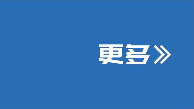 前拜仁总监：穆帅是有魅力的励志艺术家，拜仁选帅必须考虑他